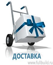 Плакаты для автотранспорта в Сергиево Посаде купить