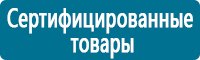 Журналы учёта по охране труда  в Сергиево Посаде купить Магазин Охраны Труда fullBUILD