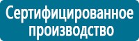Журналы по электробезопасности в Сергиево Посаде купить Магазин Охраны Труда fullBUILD